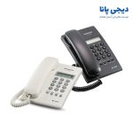 تلفن رومیزی پاناسونیک مدل KX-T7703 | دیجی پانا