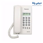 تلفن رومیزی پاناسونیک مدل KX-T7703 | دیجی پانا