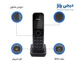 تلفن پاناسونیک مدل KX-TGF310BX