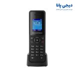 تلفن بیسیم گرنداستریم مدل DP720