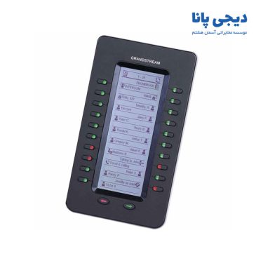 کنسول گرنداستریم مدل GXP2200