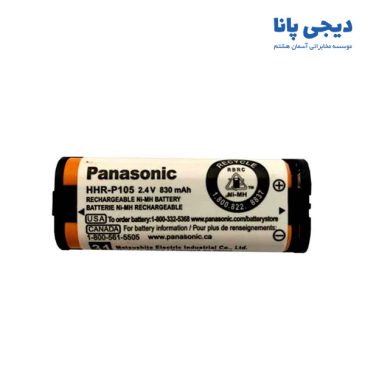 باتری پاناسونیک مدل HHR-P105