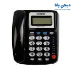 تلفن میکروتل مدل MCT-1513CID