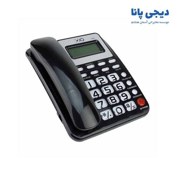 تلفن اهو مدل OHO-5005