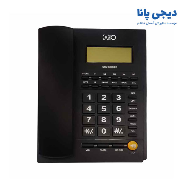 تلفن اهو مدل OHO-5008CID