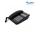 تلفن رومیزی اُهو مدل OHO-5011