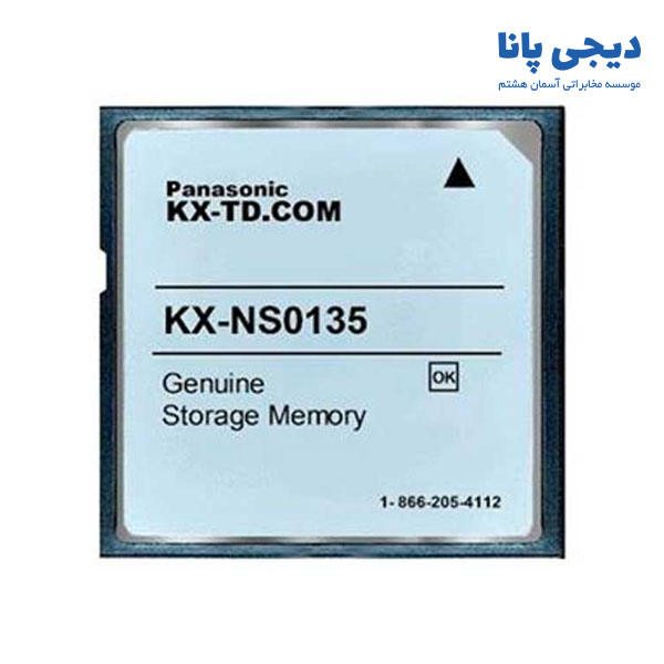 کارت حافظه سانترال پاناسونیک KX-NS0135X