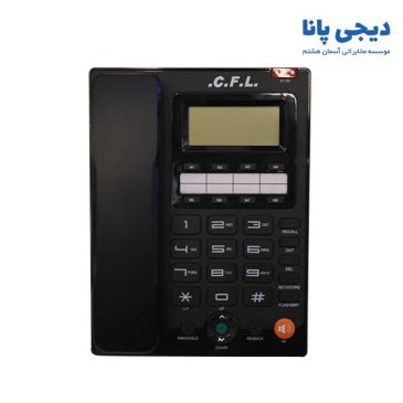 بررسی تخصصی و خرید تلفن رومیزی سی اف ال مدل CFL-1216 | دیجی پانا