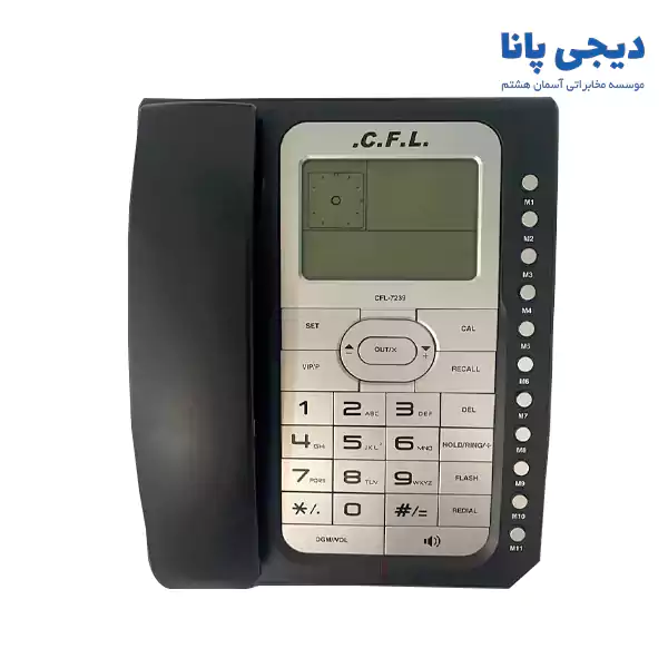 تلفن سی اف ال مدل CFL-7239