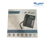 تلفن سی اف ال مدل CFL-3050