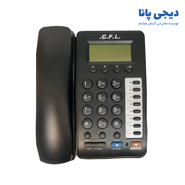 تلفن سی اف ال مدل CFL-3050