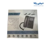 تلفن سی اف ال مدل CFL-6097