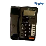 تلفن سی اف ال مدل CFL- 611