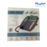 تلفن سی اف ال مدل CFL-7670