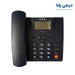 تلفن سی اف ال مدل CFL-7709