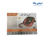 تلفن سی اف ال مدل CFL-812