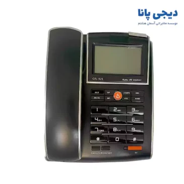 تلفن سی اف ال مدل CFL-921