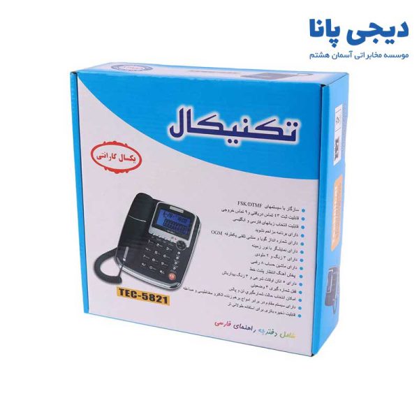 تلفن رومیزی تکنیکال مدل TEC-5821