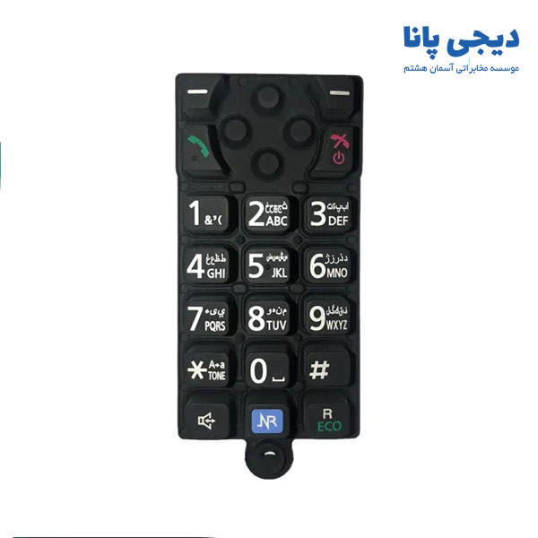 صفحه کلید تلفن بیسیم پاناسونیک مدل KX-TGA786