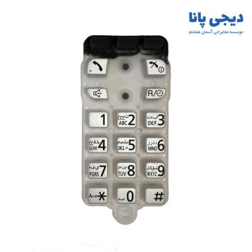 صفحه کلید تلفن بیسیم پاناسونیک مدل KX-TGA641