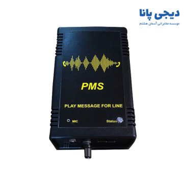 منشی تلفنی یک طرفه 4 خط مدل PMS | Play-Message-For-Line-4Channel | Play Message For Line 4Channel