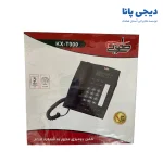 تلفن طوبی مدل KX-T300