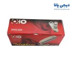 تلفن دیواری اُهو مدل OHO-505 - دیجی پانا