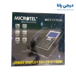 تلفن رومیزی میکروتل مدل MIC-777