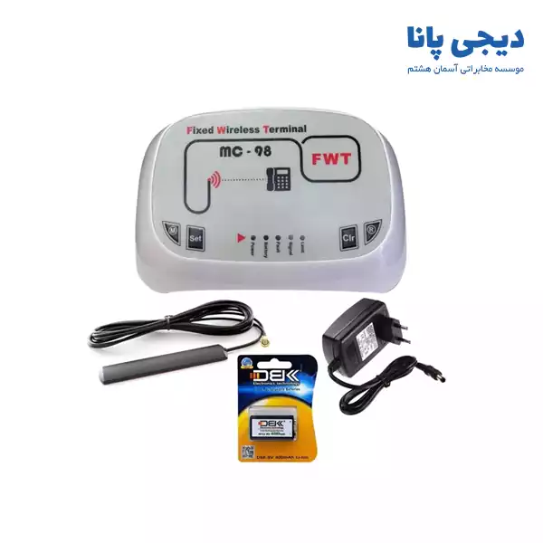 مبدل سیم کارت به خط تلفن مدل MC-99 | MC-98 - دیجی پانا