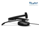 هدست USB سنهایزر مدل EPOS ADAPT 130 - دیجی پانا