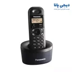 صفحه کلید تلفن بیسیم پاناسونیک مدل KX-TG1311