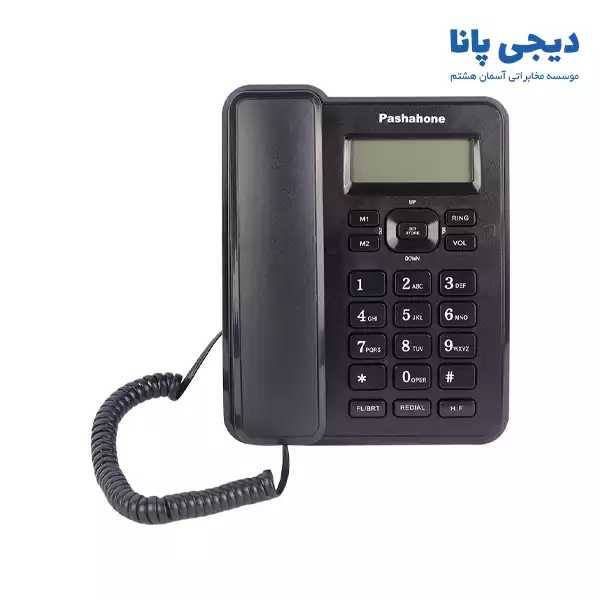 تلفن رومیزی پاشافون مدل KX-T6001CID